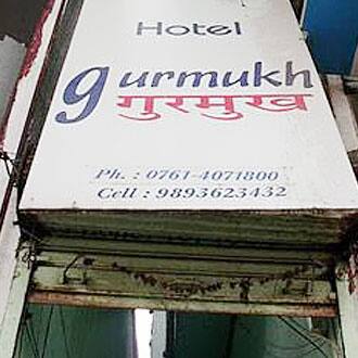 Hotel Gurmukh, Jabalpur 1